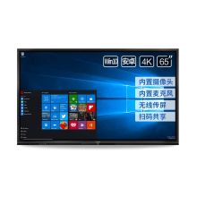 鸿合 newline会议平板 TT-6519RSC+i5 OPS模块+移动支架+无线传屏器+智能笔 +翻页笔 （单位：台）