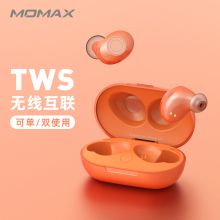 摩米士 BT1B 无线蓝牙耳机  湖水蓝 (单位：对）