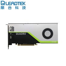 丽台（LEADTEK）NVIDIA Quadro RTX4000 8G GDDR6 256bit/416GBps/CUDA核心2304 Turing架构/GPU图形显卡（ 单位：套）