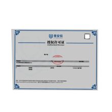 奇安信 TQ-ESM-FL-AV-WINSER 擎终端服务器防病毒功能授权（Windows服务器/适用Windows/XP/VISTA/WIN7/WIN8/WIN10/含一年的升级服务）（单位:套）