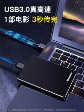 纽曼 清风3.0 320GB USB3.0 移动硬盘 红色（单位：个）