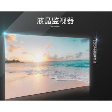 海康 DS-D5022FL-B 499.8*310.68*44.4mm 监视器 黑色（单位：台）
