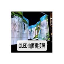 赛普 55ES535 55寸极窄边OLED曲面拼接屏显示器（单位:台）