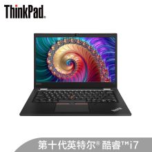 联想ThinkPad S2 2020 13.3英寸轻薄办公笔记本电脑(i7-10510U 16G 512GSSD 100%sRGB触控屏)黑 （单位：台）