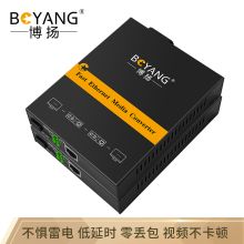 博扬 BY-NG613A/B 防雷SC接口 25公里内置电源单纤光纤收发器 （1对/套） 黑色 (单位：套）