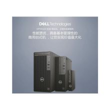 戴尔 OptiPlex 3080MT I3-10100/4G/128G+1T/无光驱/集成显卡/win10家庭版/21.5寸/3年保修 台式电脑（单位:台）