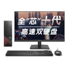 戴尔 成就3681 台式电脑（I7-10700/8G/256GSSD+1T/Win10/23.8英寸显示器/三年保修）（单位:台）