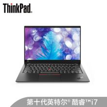 联想 ThinkPad X1 Carbon 2020(39CD)  14英寸高性能笔记本电脑（英特尔酷睿i7/十代i7-10710U /16G /1TSSD /4K屏幕/4G版） 纹理黑（单位：台）