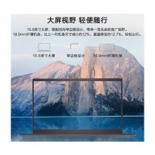联想 昭阳.E5-IML I5-10210 4G 1T 2G-R620 W10高清笔记本电脑 单位：台