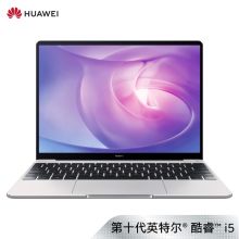 华为 MateBook 13 2020款 WRTB-WFH9L 笔记本电脑（I5-10210U/16G/512G/MX250-2G独显/无光驱/13英寸2K触控屏/两年保修/银色/WIN10正版操作系统）（单位：台）