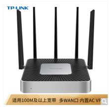 TP-LINK  带机100台*/1300M  5G双频无线  企业级路由器  wifi穿墙/VPN/千兆端口/AC管理  黑色  (单位：个)