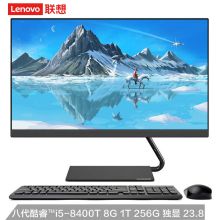 联想  AIO逸-24  一体机  商用台式机  I5-10210/8G/512G固态/集成/WIN10/23.8寸  黑 白  (单位:台)