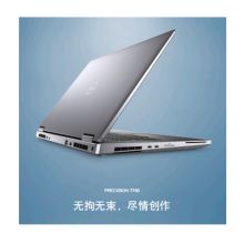 戴尔 Precision7740 17.3英寸I7-9750H/32G/1TB固态/RTX4000 8G专业图形卡 移动图形工作站（单位：台）