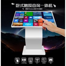 氪维 KW-HL-32132寸 落地红外触摸一体机 立式 黑色 (单位:台)