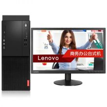 联想 M420-D017 台式电脑（i3-8100/8GB/1TB+128GSSD/Win10/21.5英寸显示器/三年上门保修） 黑色（单位:台）