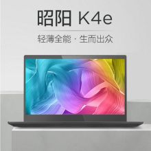 联想 昭阳K4e-IIL I5-1035G4/8G/256GSSD/集成显卡/W10H/14"FHD/1年上门 笔记本电脑（单位：台）