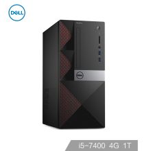 戴尔（DELL） Vostro3668-R34N8B 台式电脑主机 （i5-7400/4G+4G/1T/Win10）黑色 （单位：台）