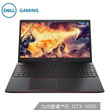 戴尔DELL G3 15.6英寸 i5-9300H 8G 512GSSD GTX1650 4G 轻薄笔记本电脑 （含包鼠）单位：台