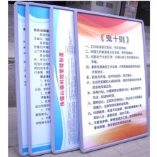 国产 200*100cm 大制度牌 白色 (单位:张)