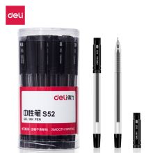 得力 S52 0.5mm半针管黑色签字笔 30支/桶（单位：桶）黑色