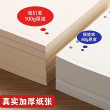 玄天阁 605-BJB 活页笔记本 B5 红色 (单位:本)