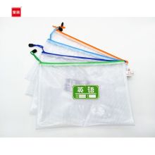 宝客 BK-98系列 加厚网格学科袋 A4 白色 作业 12个/包 （单位：包）