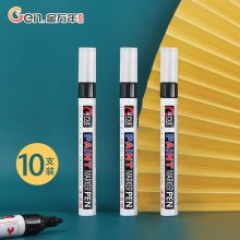 金万年 G-0971-001 10支装 油漆笔 黑色(单位：盒)