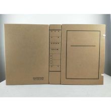 三印 A4 22*30*7cm/8cm 无酸纸定制档案盒 100个起订 本色（单位：个）