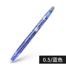 百乐（PILOT） LFB-20EF 0.5mm 中性笔 单支装 蓝 （单位：支)