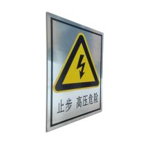 凤凰品牌 500*400mm 警告标志牌SMC复合材料3M膜反光写真（UV印刷、丝网印刷）（单位：块）