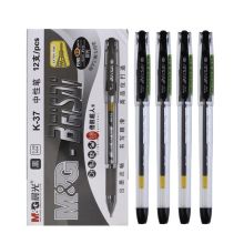 晨光 K-37 0.38mm 极细中性笔 12支/盒 黑色（单位：盒）