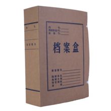 国产 定制 A4  文书牛皮档案盒 3CM 250个/箱（单位：件）