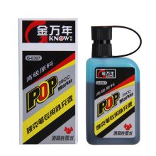 金万年 G-0307-015 25cc 唛克笔专用方瓶墨水 浅绿色 12支/盒（单位：盒）