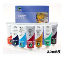 马利 85号 32ml 水粉颜料 黄色 (5支/盒)