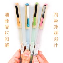 金万年 G-1287 0.5mm 全针管拔帽中性笔(配RS07芯) 黑色