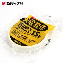 晨光 AJD97355 美纹胶带18mm*15y（单卷）白色（单位：卷）