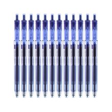 三菱 UMN-105 按动式中性笔0.5mm 蓝 12支/盒（单位：支)