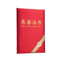 齐心 C5113 12K 绸布面荣誉证书 红（单位：本）