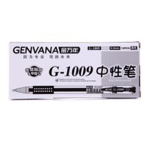 金万年 G-1009 0.5mm 子弹头中性笔 黑色 (12支装/盒)