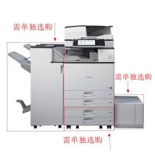 基士得耶 DSm2625sp A3黑白数码多功能复合机(含主机+双纸盒+自动输稿器+网络打印+随机碳粉1支+工作台+1年保修）单位:台
