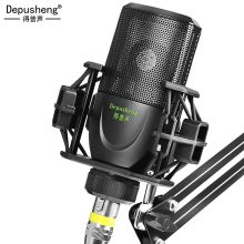 得普声 E9 麦克风 声卡话筒有线 大振膜声卡话筒 黑色(单位：个）