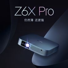 极米（XGIMI） Z6X Pro 投影仪 轻薄旗舰 （1000ANSI 旗舰级CPU 双摄矫正）（单位：台）