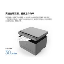 华为 黑白激光多功能打印机HUAWEI Pixlab B5/打印复印扫描（单位：台）