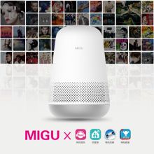 咪咕 Home 人工蓝牙音箱 标准版（单位：台） 白色