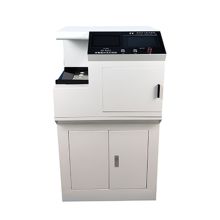 象融 XR-P610 智能分页打码机 单位:台