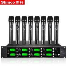 （Shinco）新科 HY-008 LaxitasVS5290C U段可调频培训演讲无线手持式麦克风（单位：台）