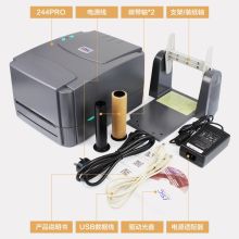 TSC TTP 244Pro108MM 碳带标签打印机【哑银标签+树脂碳带】（单位：台）