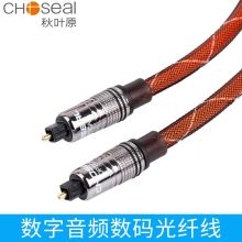 秋叶原 数字音频线 5.1声道 褐色 10米 单位：根