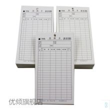 国产 9.4*17.5cm   200张标识吊牌    （单位：张）