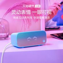 天猫精灵 IN糖智能音箱 标配版 天真蓝 （单位：个）（仅限湖南省区域销售）